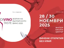 DiVino.Taste 2025