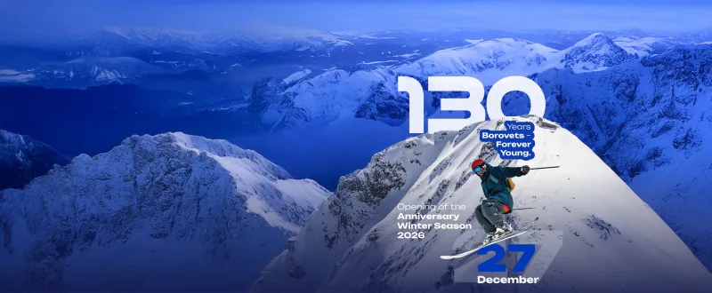 130 години Боровец