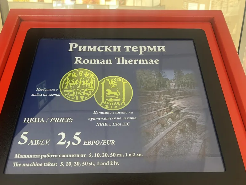 сувенирни монети Кюстендил