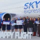 SKY express Атина Лион