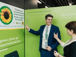 Летище София скрити увреждания