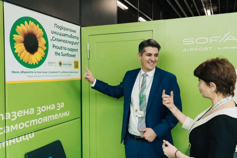 Летище София скрити увреждания